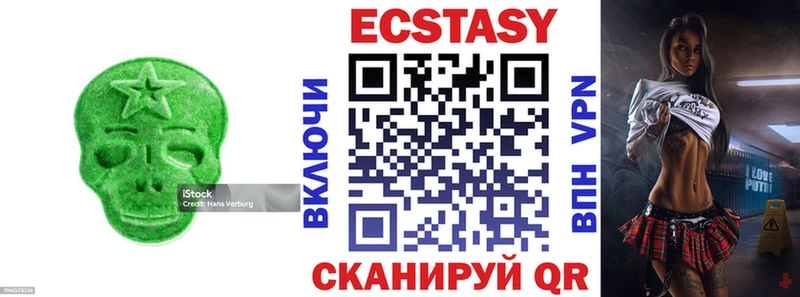 ЭКСТАЗИ VHQ  Абдулино 