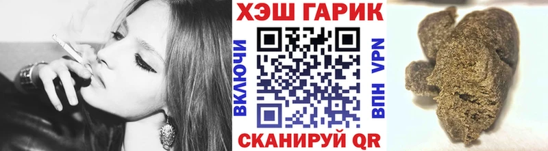 где купить   KRAKEN маркетплейс  ГАШ 40% ТГК  Абдулино 
