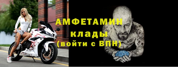 таблы Абдулино