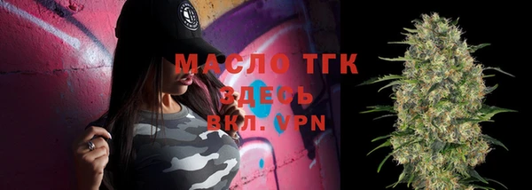 таблы Абдулино
