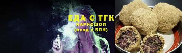 таблы Абдулино