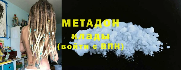 синтетический гашиш Абинск