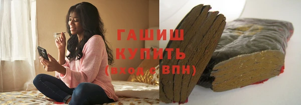 синтетический гашиш Абинск