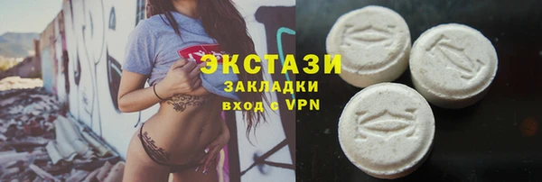 синтетический гашиш Абинск