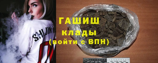 трава Семилуки