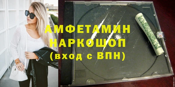 синтетический гашиш Абинск