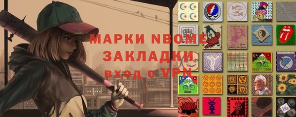 таблы Абдулино