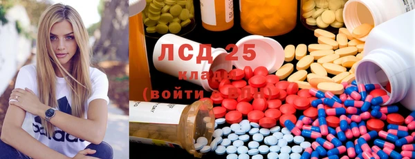таблы Абдулино