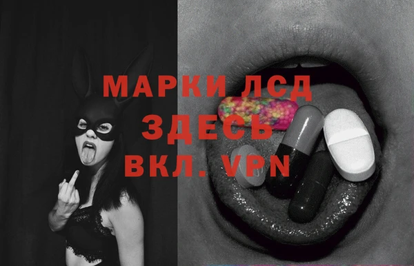 синтетический гашиш Абинск
