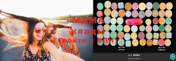 мдма Абаза