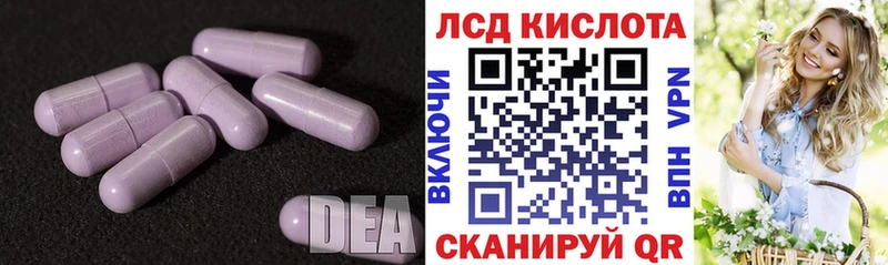 Лсд 25 экстази кислота  Абдулино 