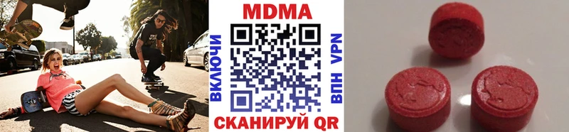 MDMA кристаллы  где купить наркотик  omg как войти  маркетплейс формула  Абдулино 