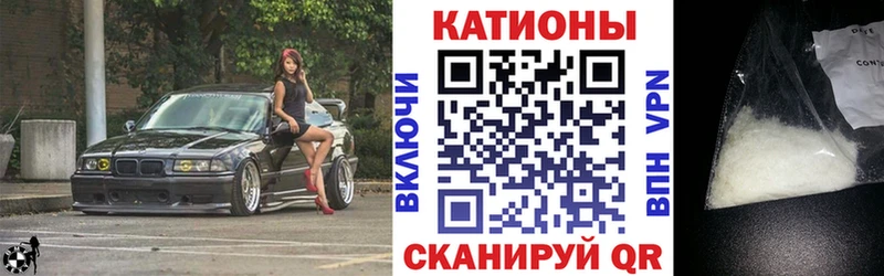 ссылка на мегу вход закладки Абдулино Мефедрон mephedrone