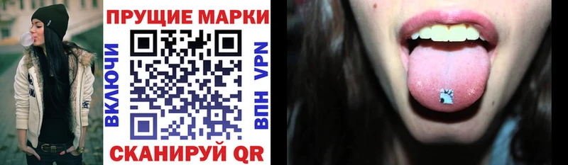 где купить Абдулино Марки 25I-NBOMe 1,8мг