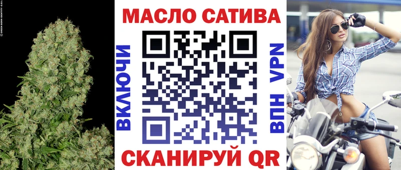 Дистиллят ТГК концентрат блэк спрут ссылки Абдулино